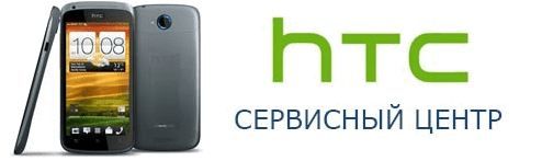 телефон htc